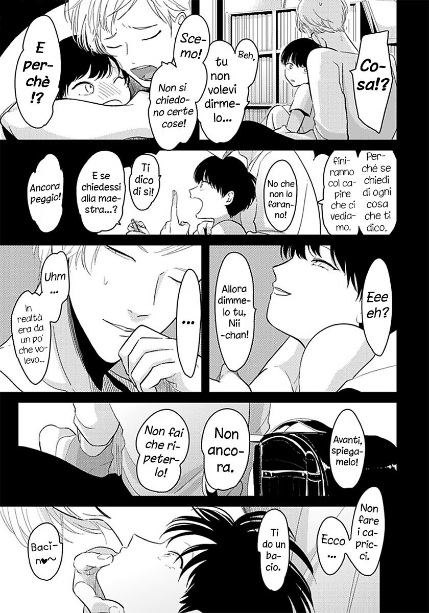 Nii-chan - Oneshot Oneshot 02 page 3