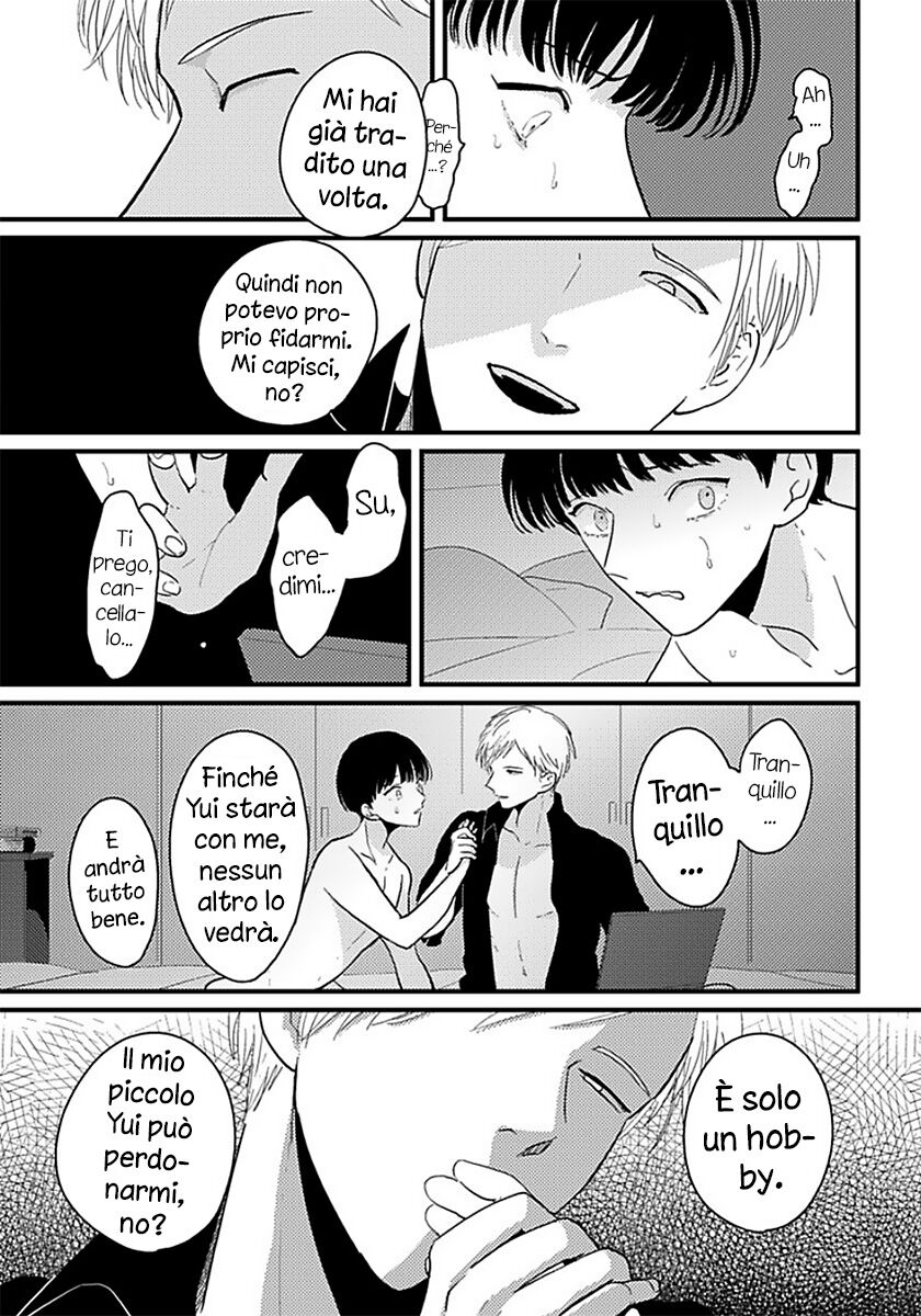 Nii-chan - Oneshot Oneshot 02 page 31