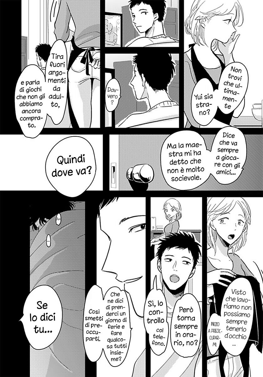 Nii-chan - Oneshot Oneshot 02 page 8