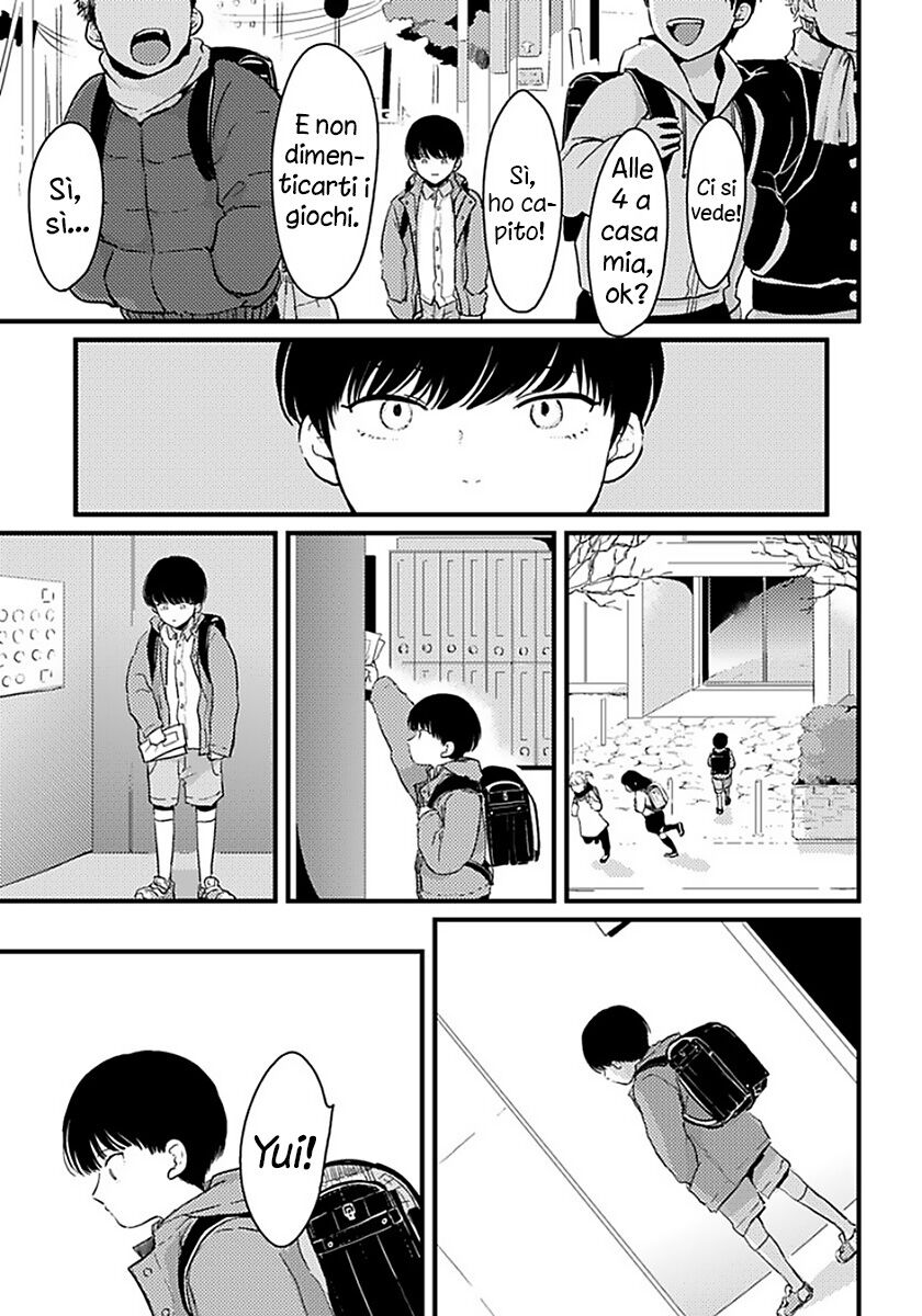 Nii-chan - Oneshot Oneshot 01 page 1