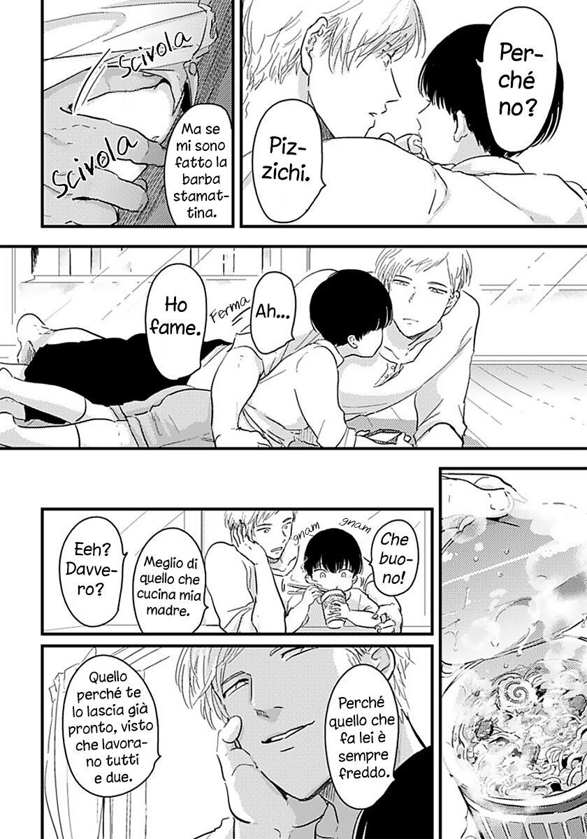 Nii-chan - Oneshot Oneshot 01 page 5