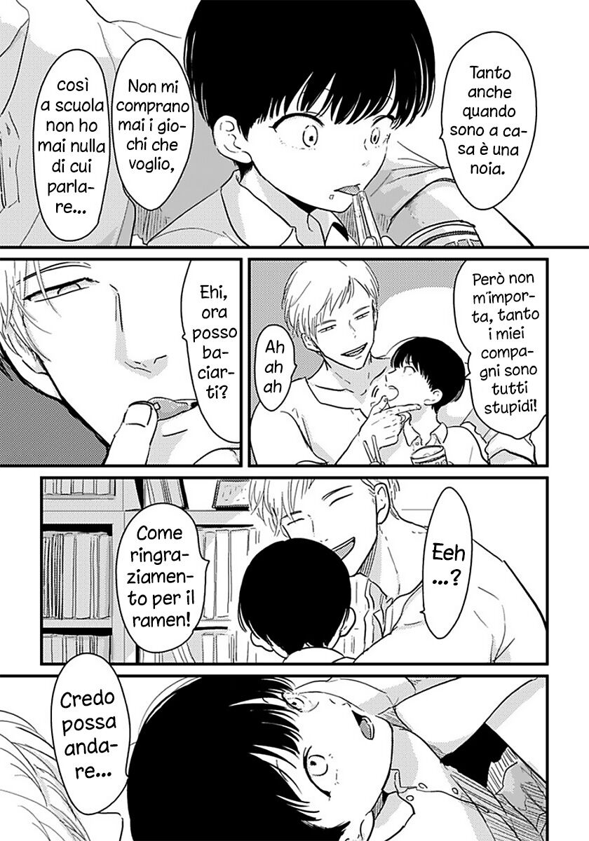 Nii-chan - Oneshot Oneshot 01 page 6