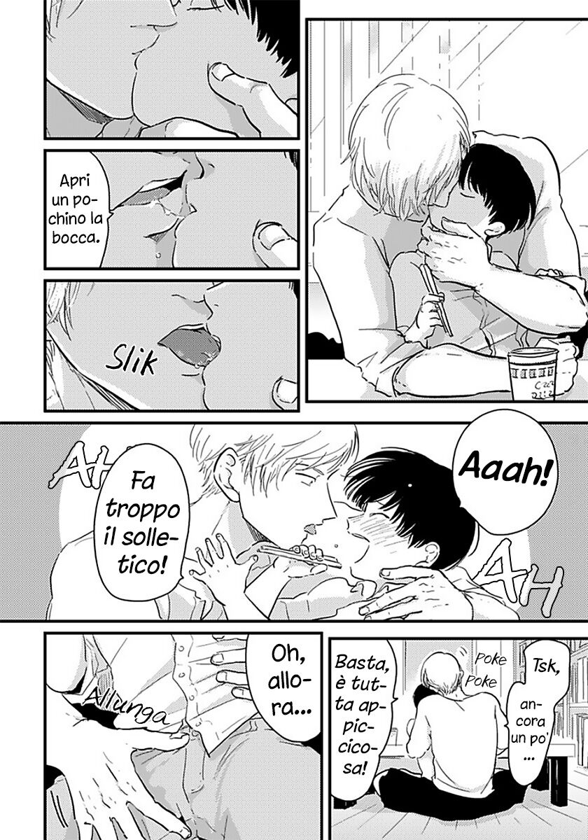 Nii-chan - Oneshot Oneshot 01 page 7