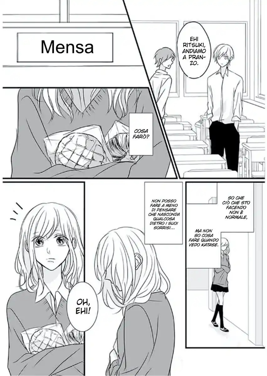 Sono Egao Suki Janai Capitolo 06 page 6