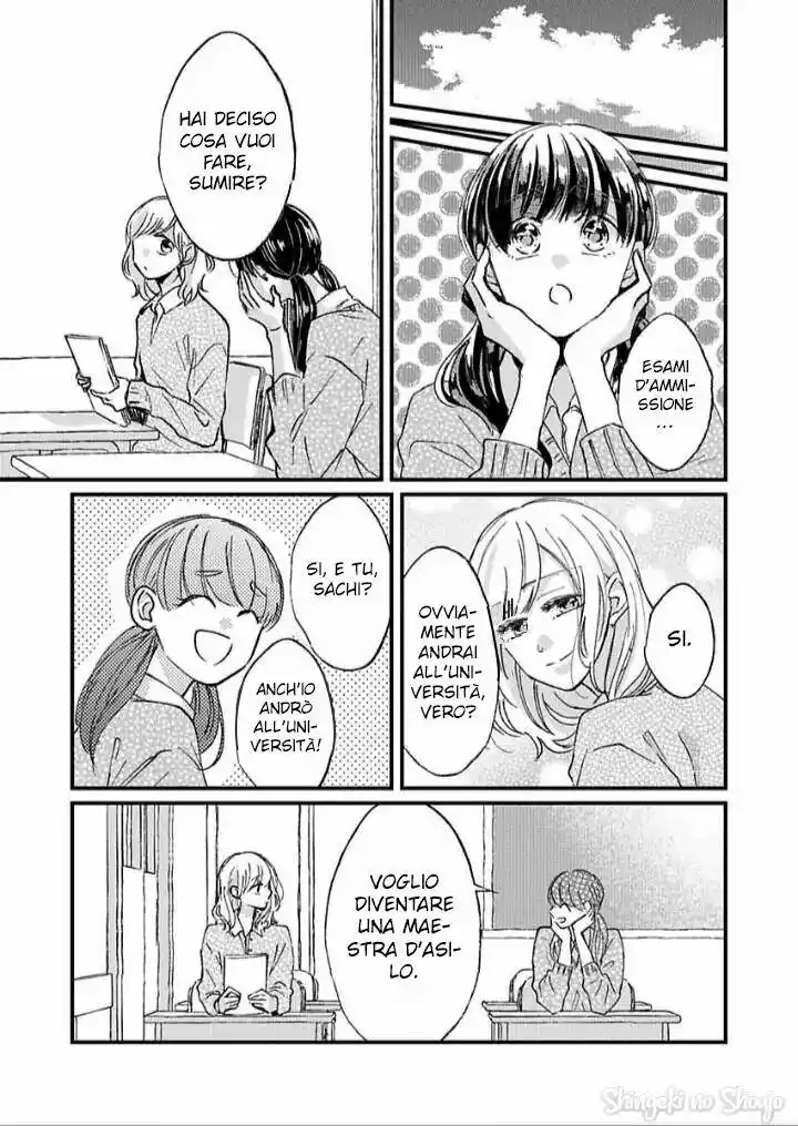 Sono Egao Suki Janai Capitolo 18 page 11