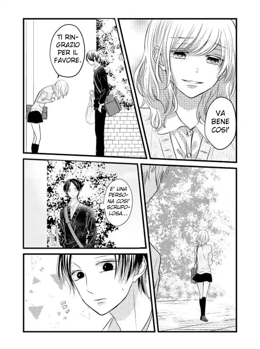 Sono Egao Suki Janai Capitolo 11 page 20