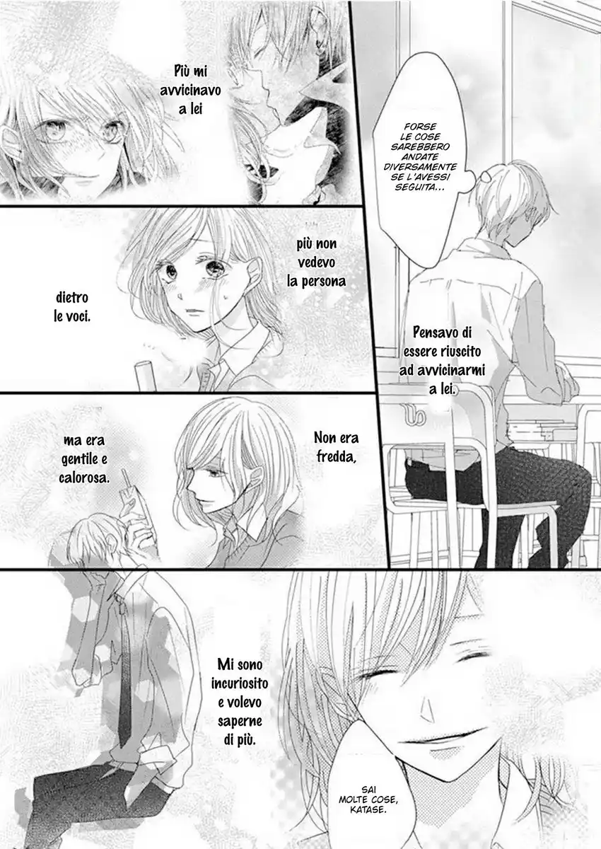 Sono Egao Suki Janai Capitolo 03 page 12