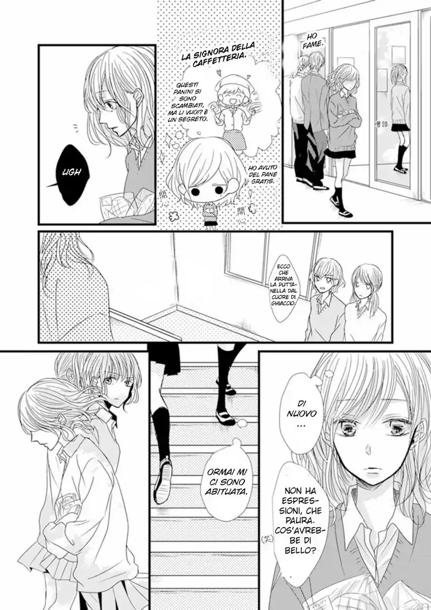 Sono Egao Suki Janai Capitolo 01 page 31