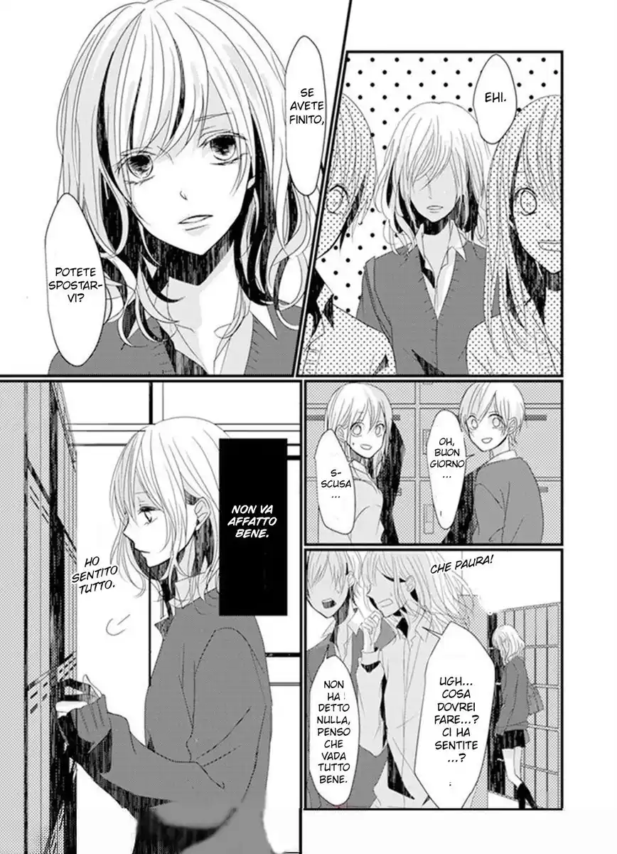 Sono Egao Suki Janai Capitolo 01 page 6