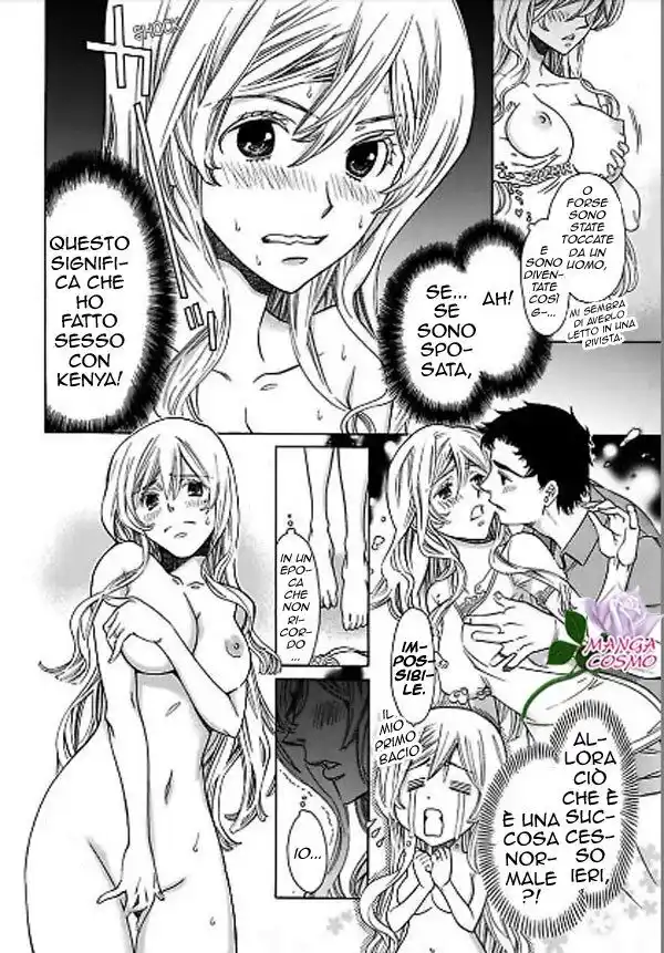 Uso! Aitsu ga Watashi no Danna-sama!? - Mezametara 10 Nengo no Mirai Capitolo 02 page 6