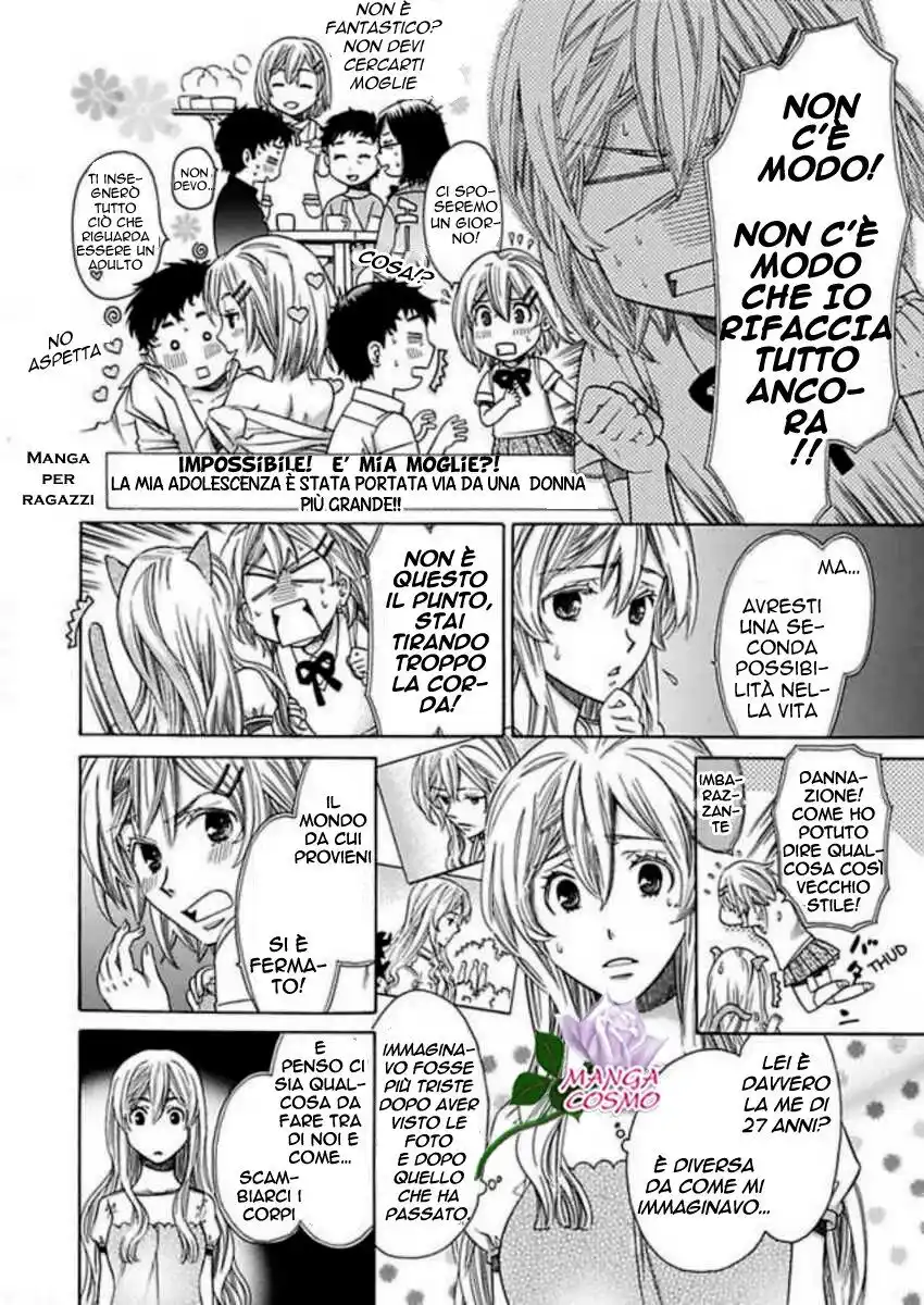 Uso! Aitsu ga Watashi no Danna-sama!? - Mezametara 10 Nengo no Mirai Capitolo 07 page 8