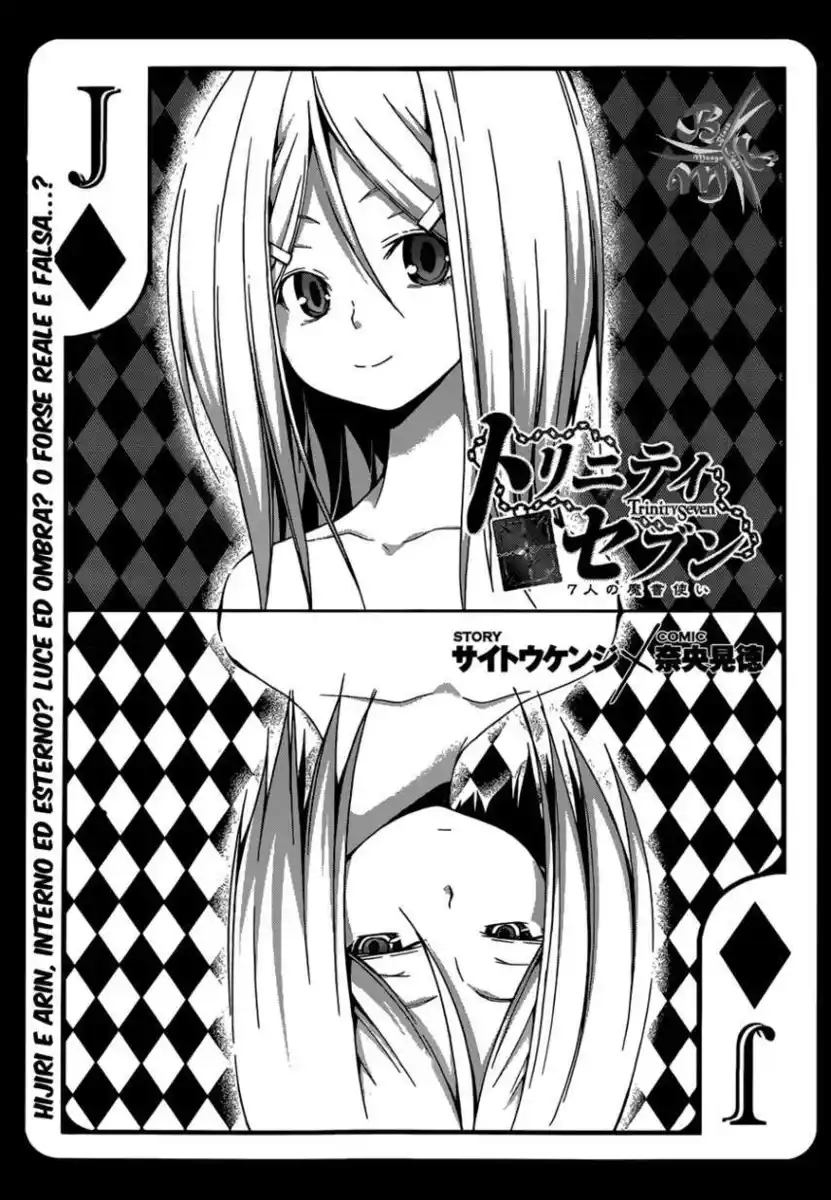 Trinity Seven - 7-Nin no Masho Tsukai Capitolo 26 page 3