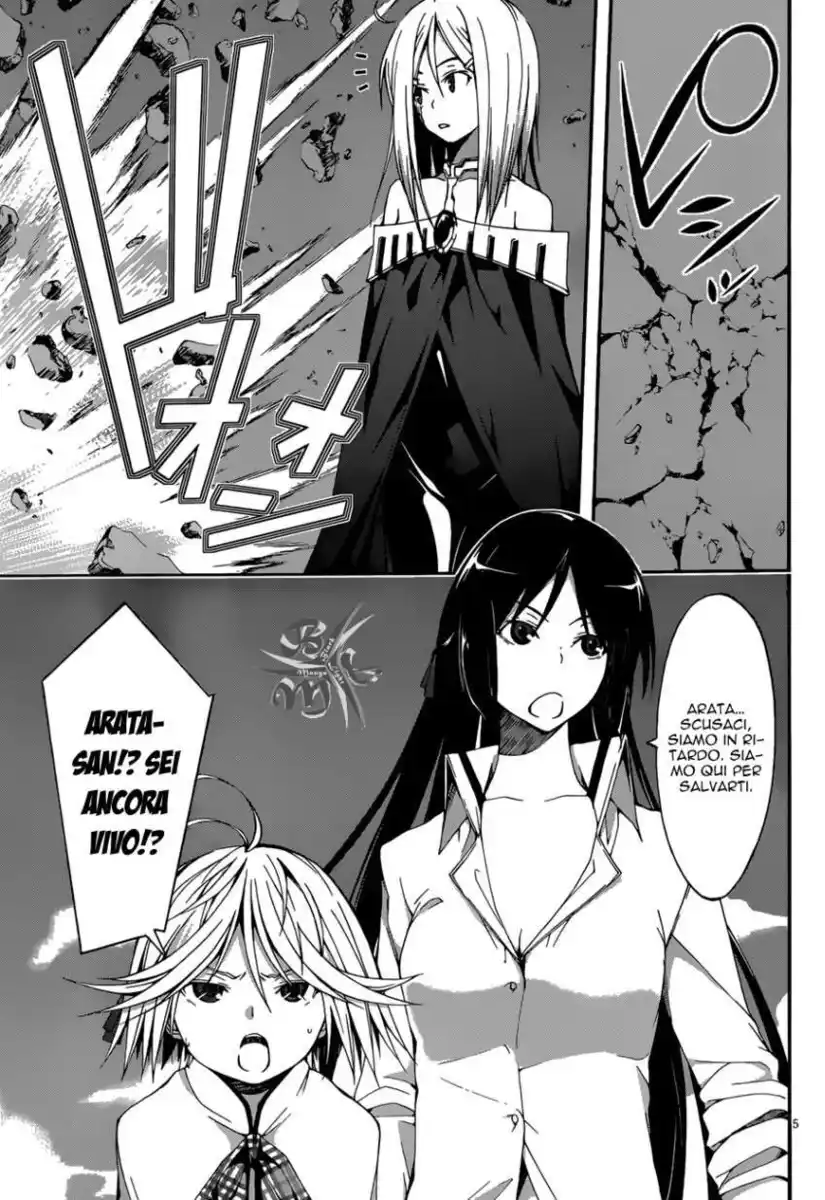 Trinity Seven - 7-Nin no Masho Tsukai Capitolo 26 page 6