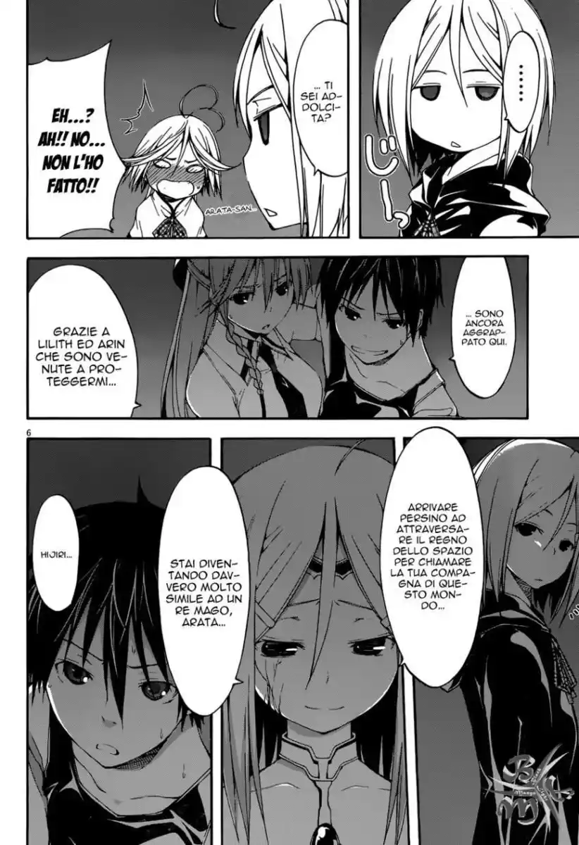 Trinity Seven - 7-Nin no Masho Tsukai Capitolo 26 page 7