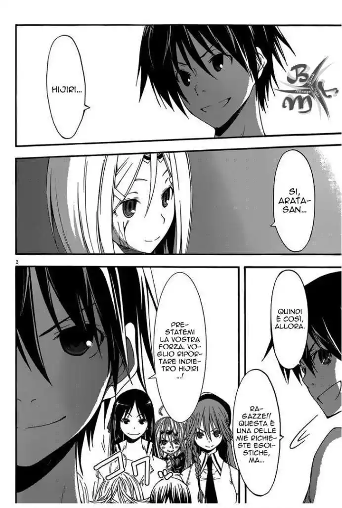 Trinity Seven - 7-Nin no Masho Tsukai Capitolo 29 page 3