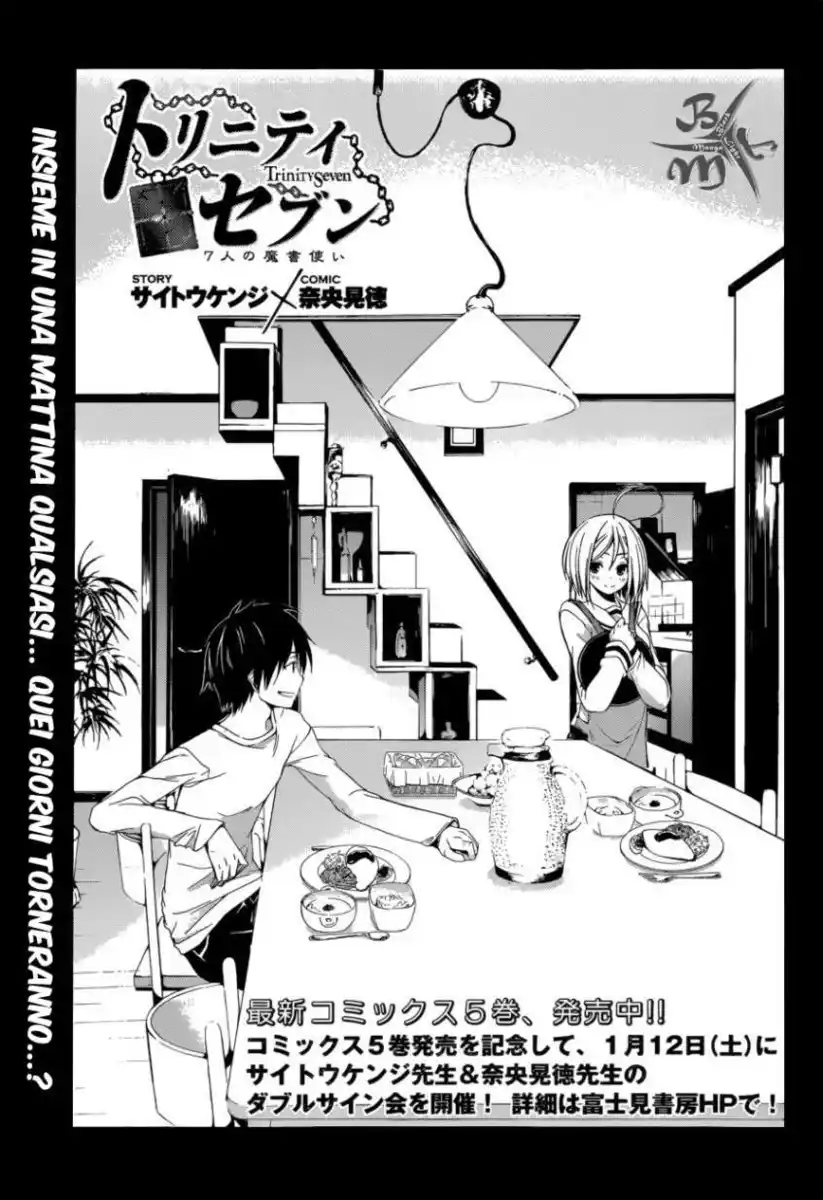 Trinity Seven - 7-Nin no Masho Tsukai Capitolo 25 page 2