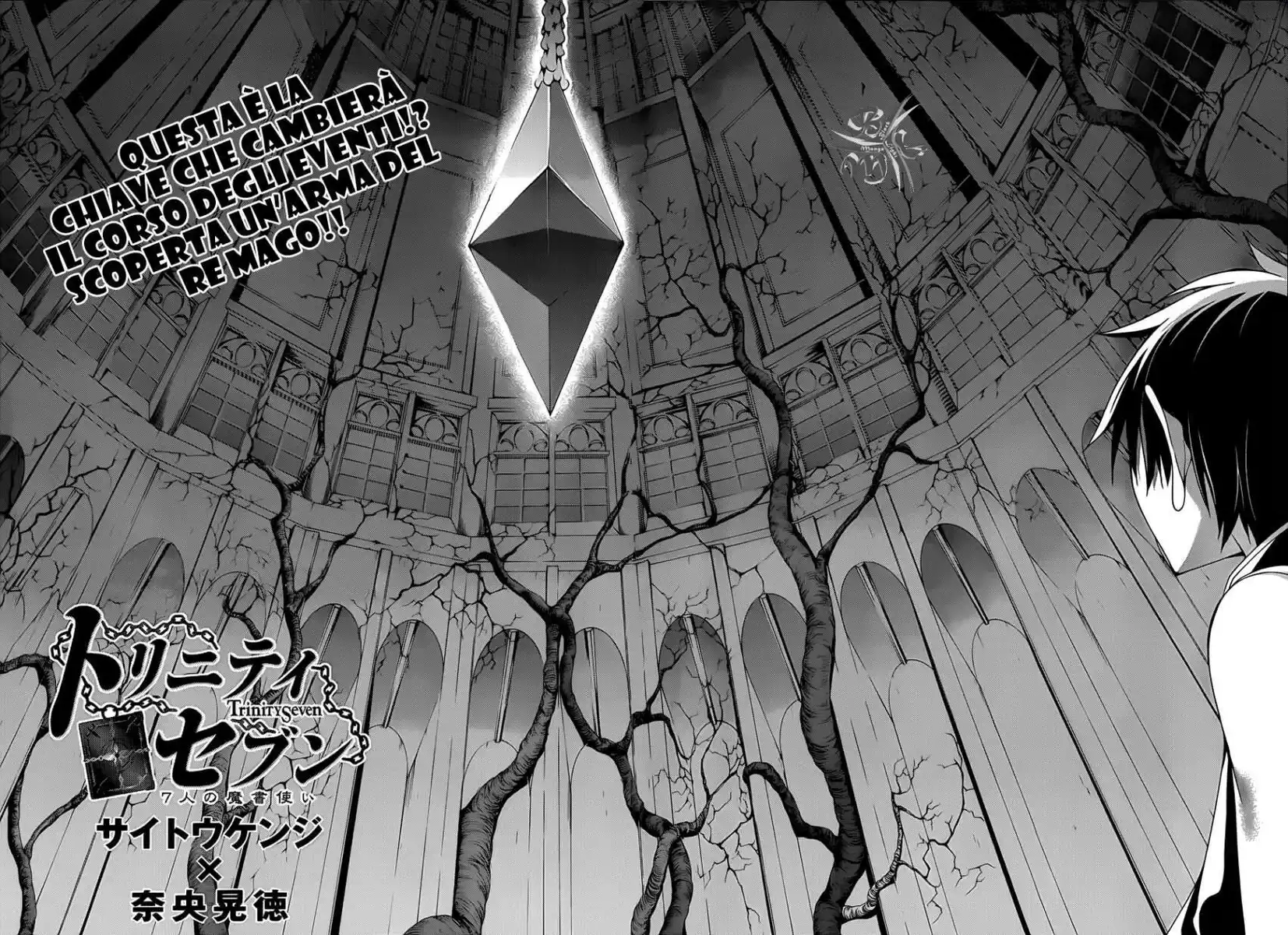 Trinity Seven - 7-Nin no Masho Tsukai Capitolo 35 page 3