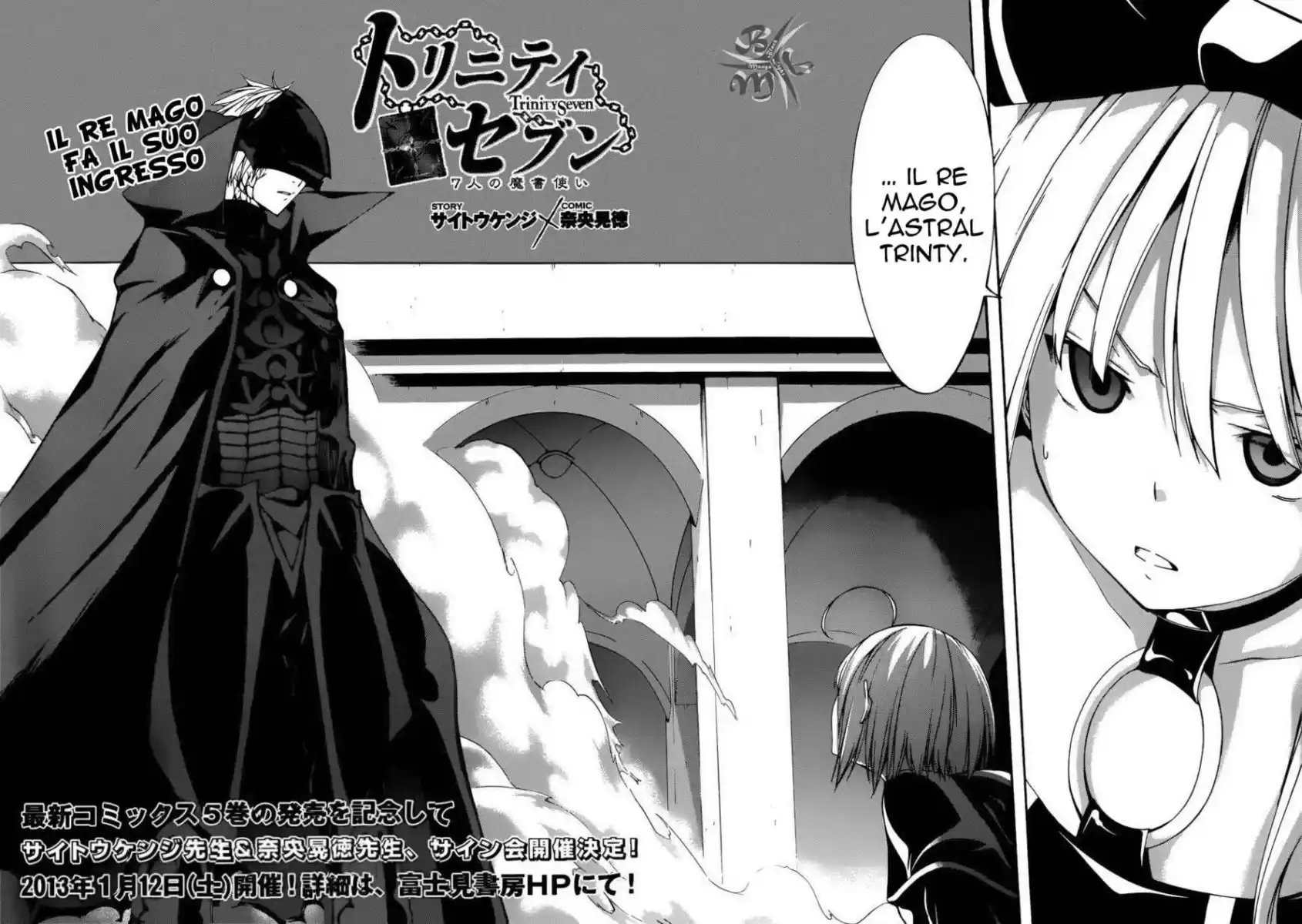 Trinity Seven - 7-Nin no Masho Tsukai Capitolo 24 page 3