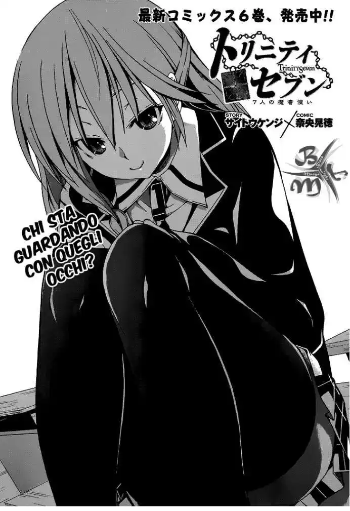 Trinity Seven - 7-Nin no Masho Tsukai Capitolo 30 page 2