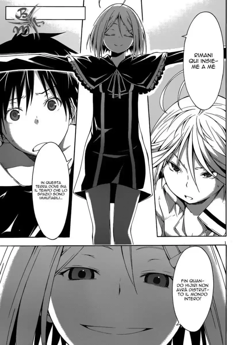 Trinity Seven - 7-Nin no Masho Tsukai Capitolo 23 page 3