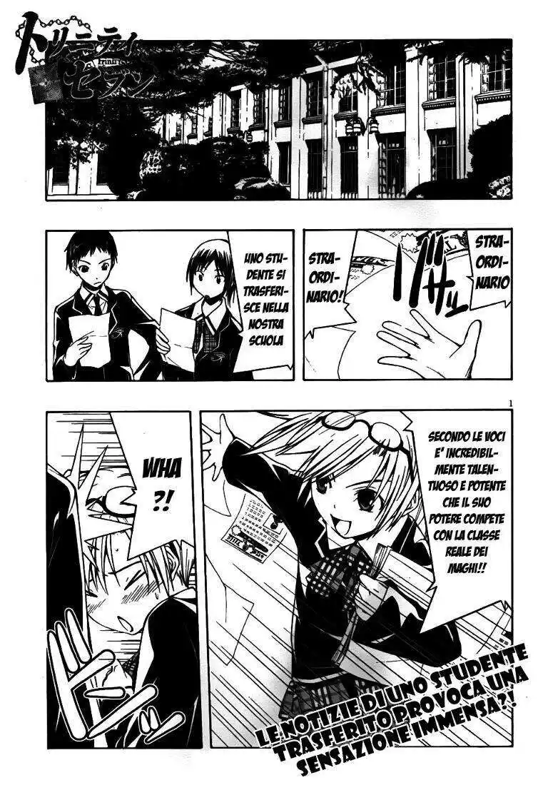 Trinity Seven - 7-Nin no Masho Tsukai Capitolo 02 page 2