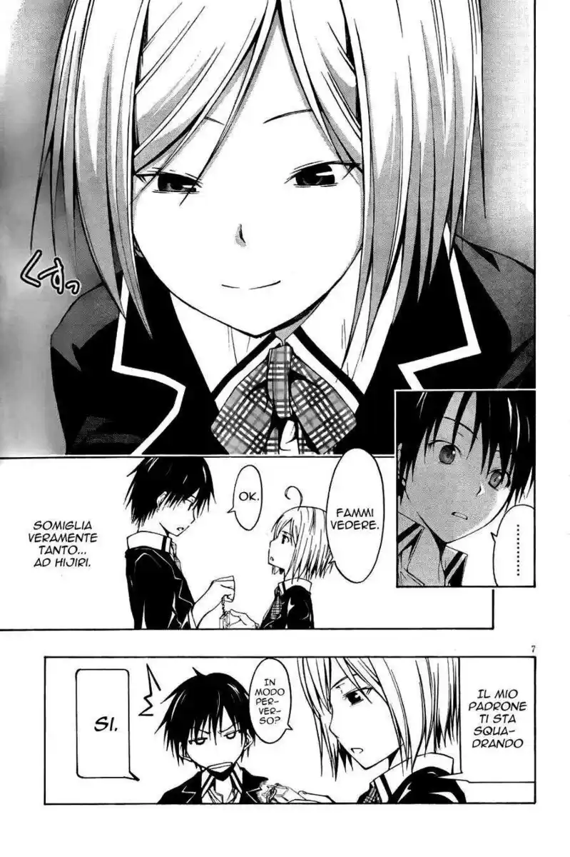 Trinity Seven - 7-Nin no Masho Tsukai Capitolo 04 page 8