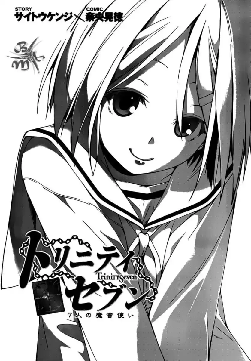 Trinity Seven - 7-Nin no Masho Tsukai Capitolo 21 page 3