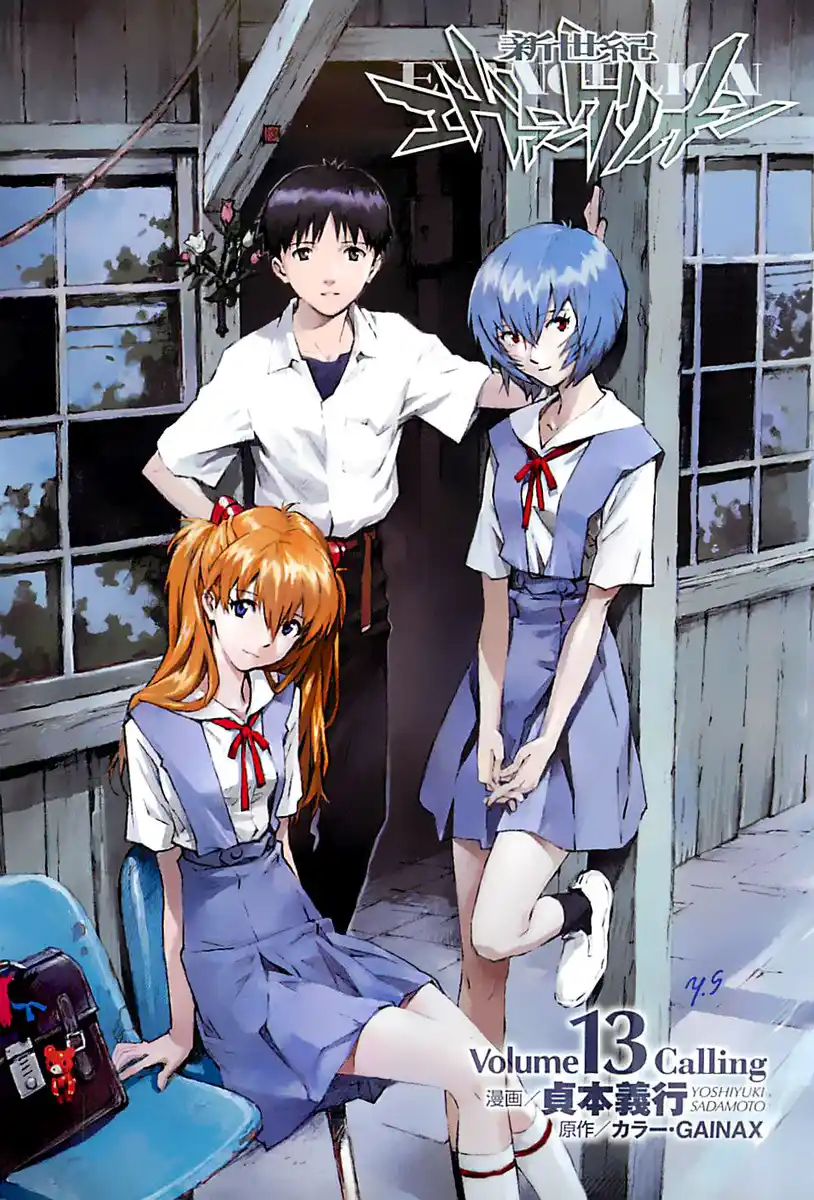 Neon Genesis Evangelion Capitolo 84 page 4