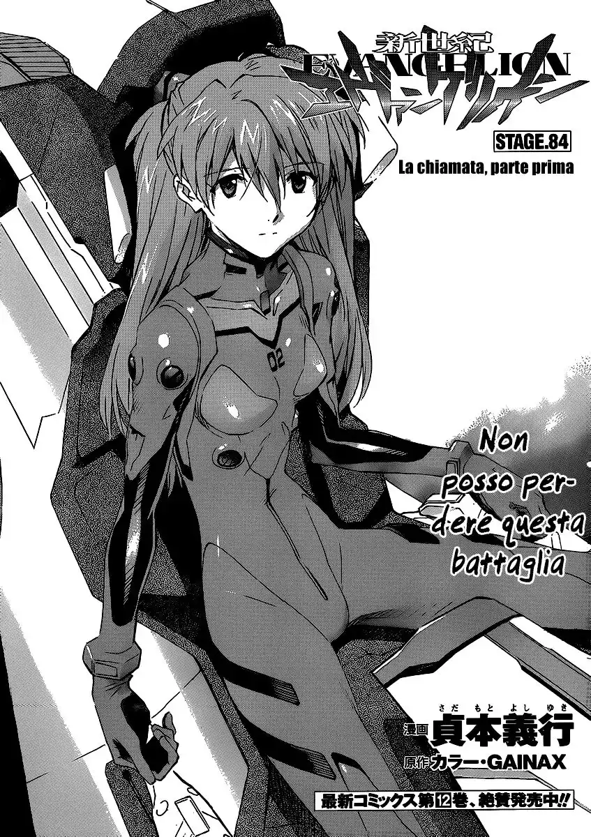 Neon Genesis Evangelion Capitolo 84 page 7