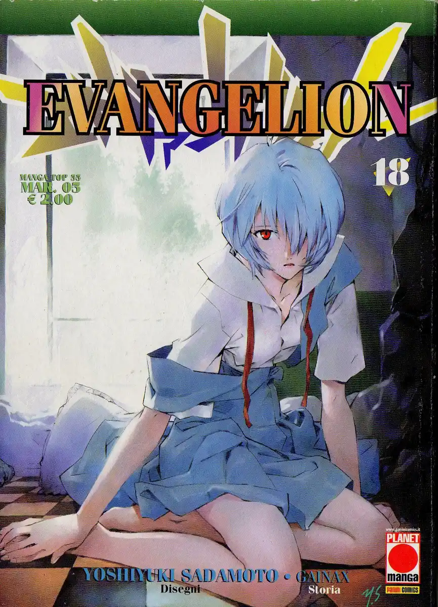 Neon Genesis Evangelion Capitolo 61 page 1