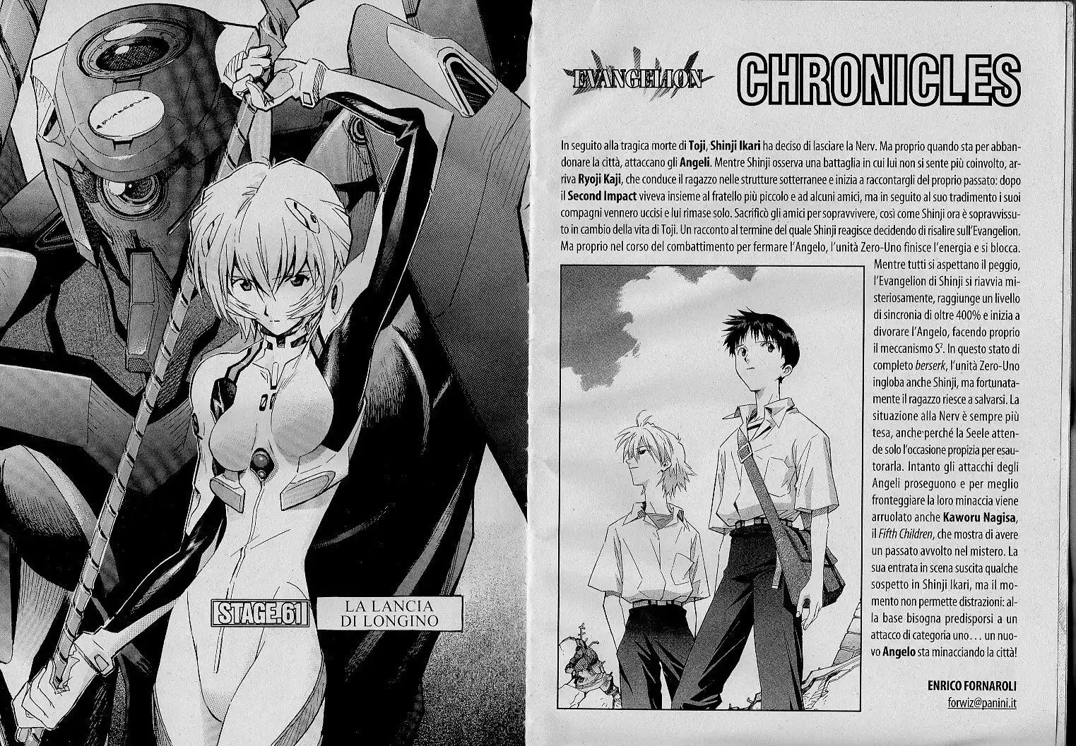 Neon Genesis Evangelion Capitolo 61 page 2