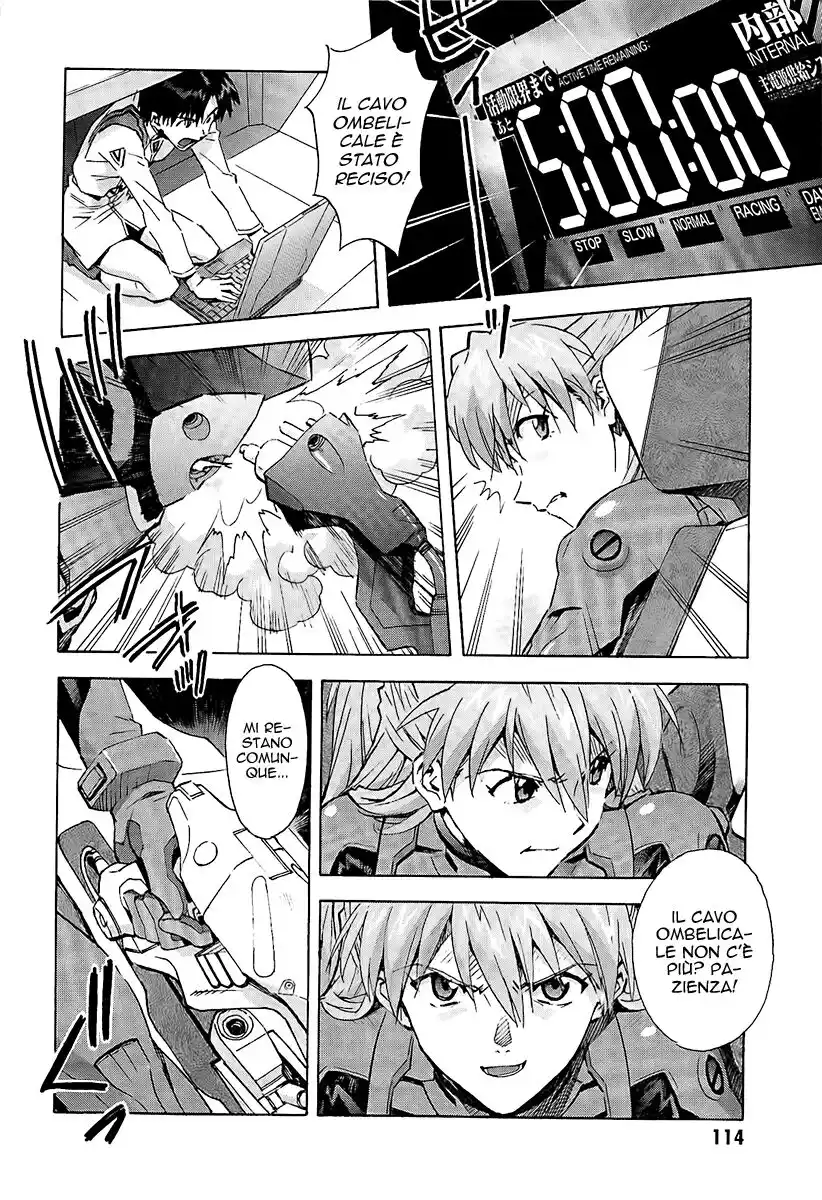 Neon Genesis Evangelion Capitolo 81 page 4