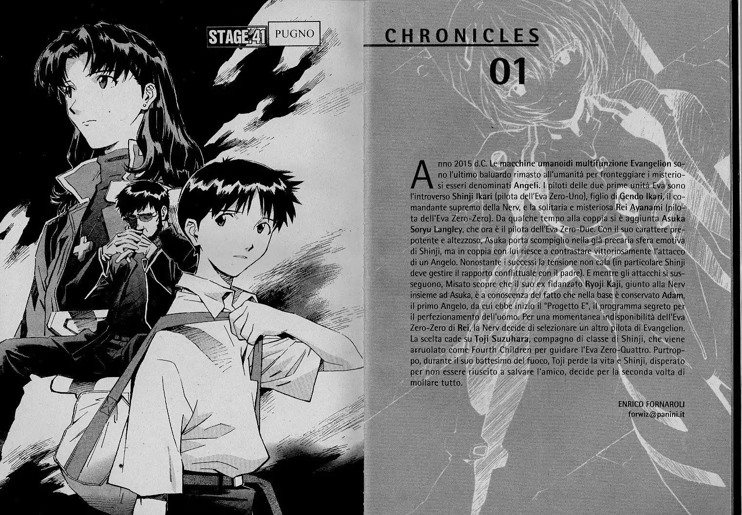 Neon Genesis Evangelion Capitolo 41 page 2