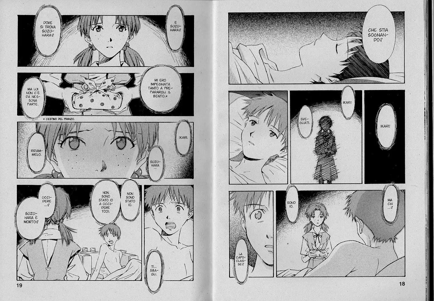 Neon Genesis Evangelion Capitolo 41 page 7