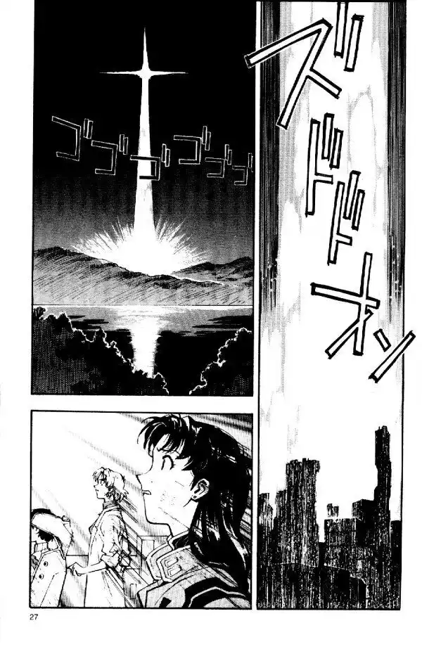 Neon Genesis Evangelion Capitolo 05 page 28