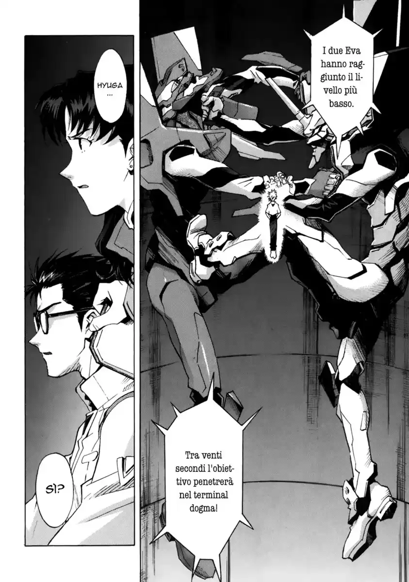 Neon Genesis Evangelion Capitolo 73 page 6