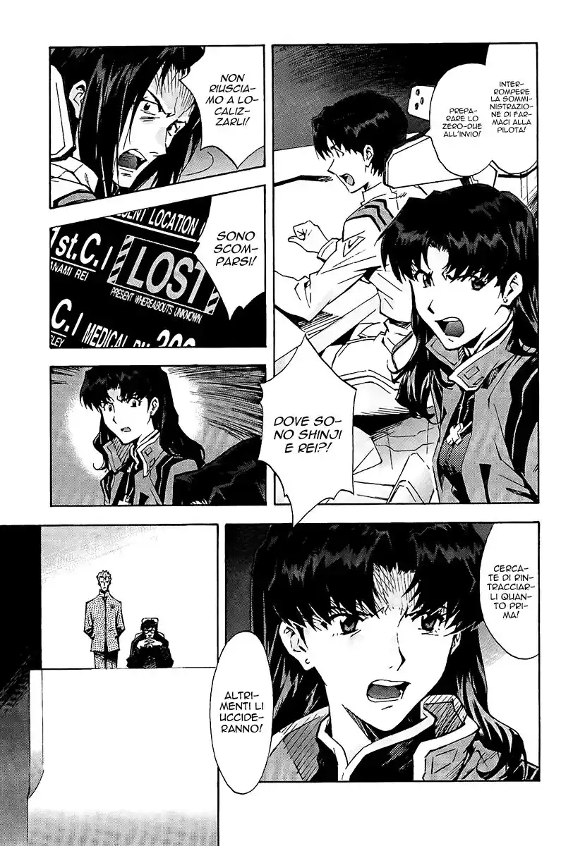 Neon Genesis Evangelion Capitolo 77 page 19