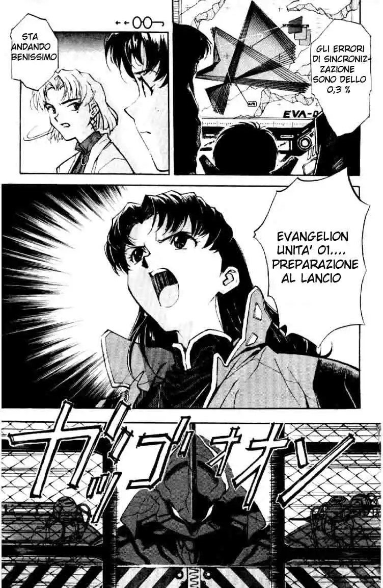 Neon Genesis Evangelion Capitolo 03 page 18