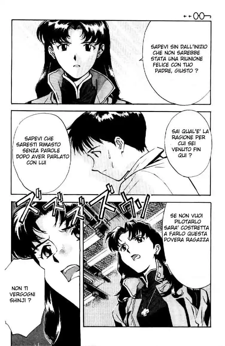 Neon Genesis Evangelion Capitolo 03 page 9