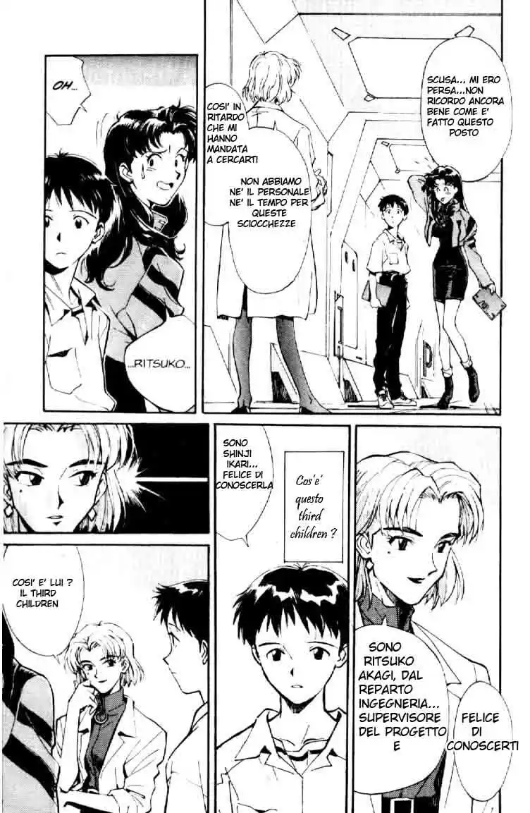 Neon Genesis Evangelion Capitolo 02 page 7