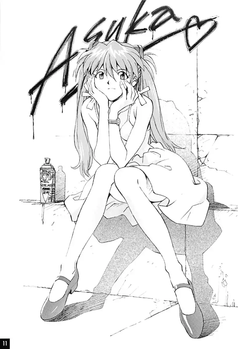 Neon Genesis Evangelion Capitolo 91.5 page 11