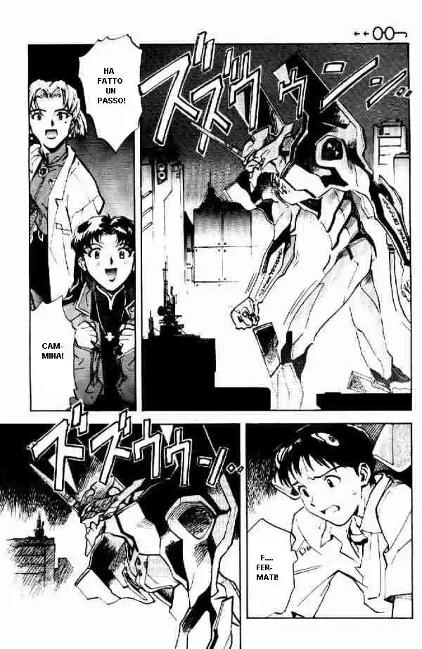 Neon Genesis Evangelion Capitolo 04 page 5