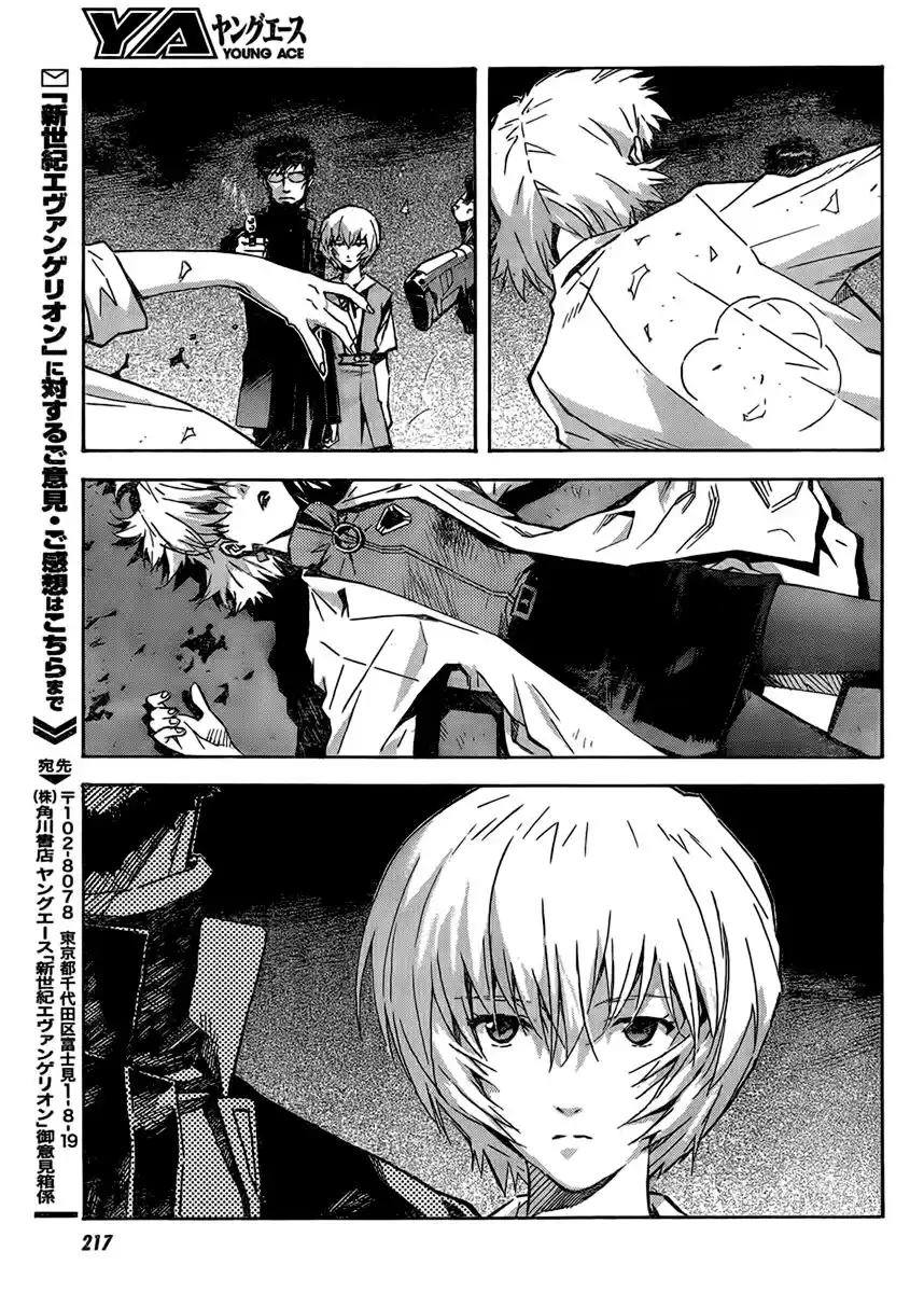 Neon Genesis Evangelion Capitolo 85 page 14