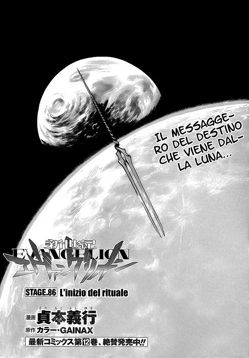 Neon Genesis Evangelion Capitolo 86 page 1