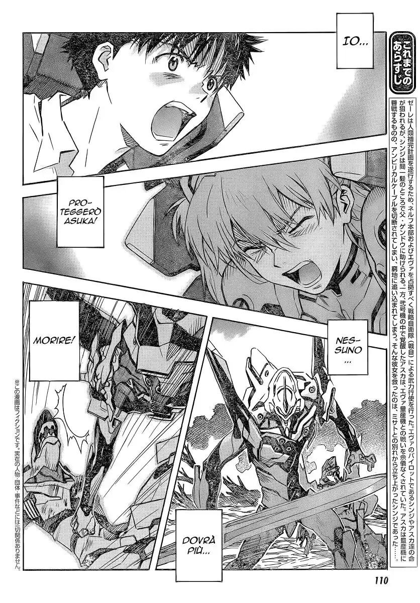 Neon Genesis Evangelion Capitolo 86 page 3