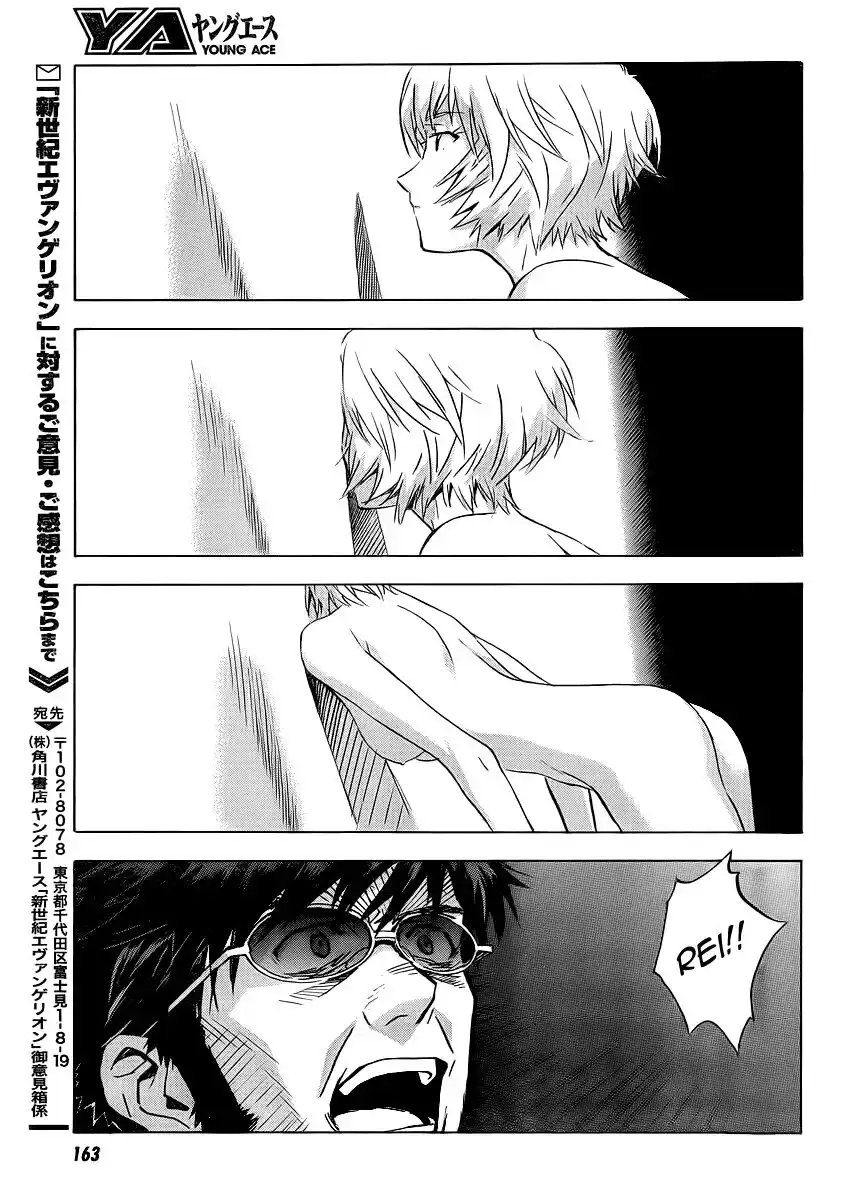 Neon Genesis Evangelion Capitolo 87 page 16