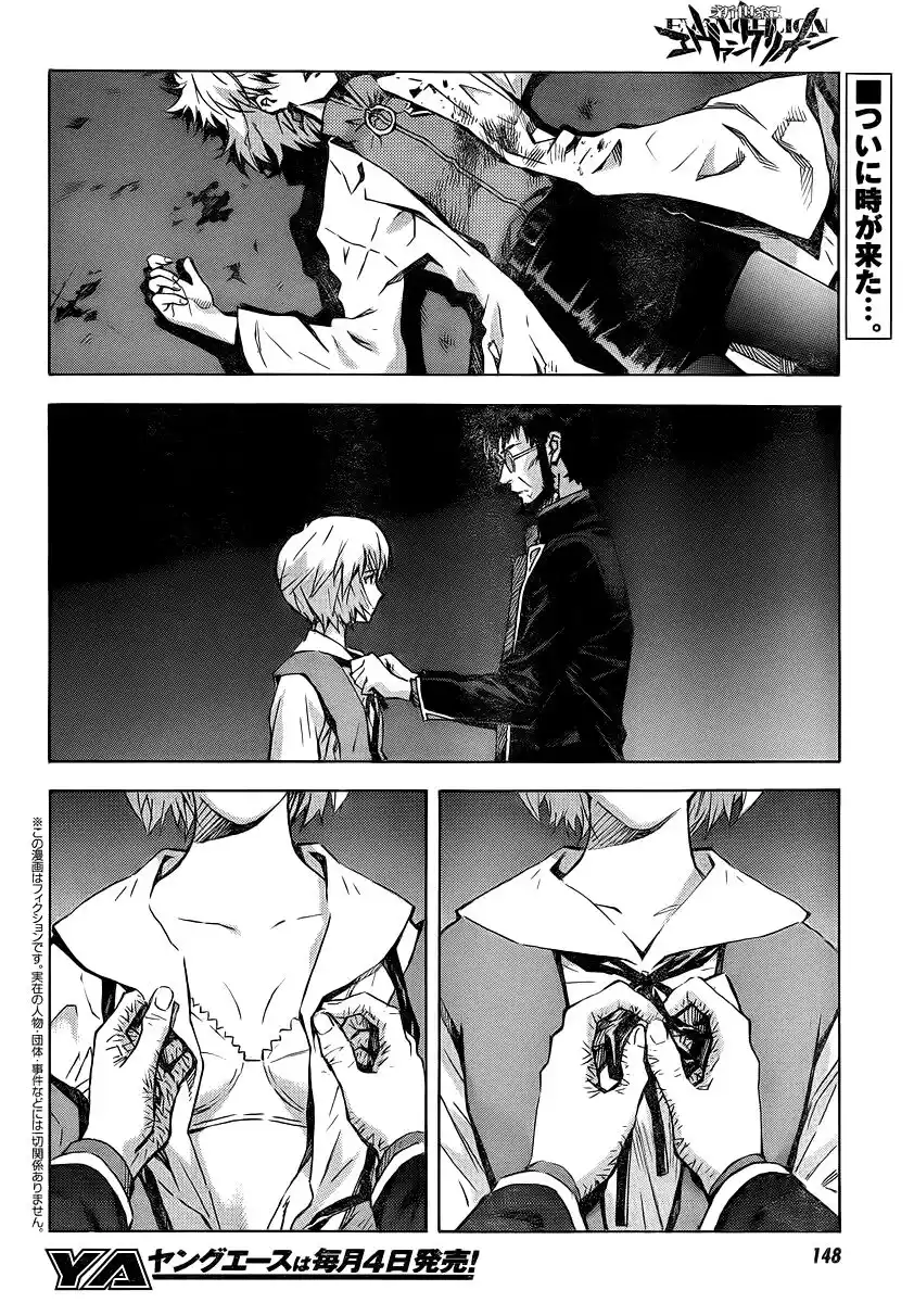 Neon Genesis Evangelion Capitolo 87 page 2