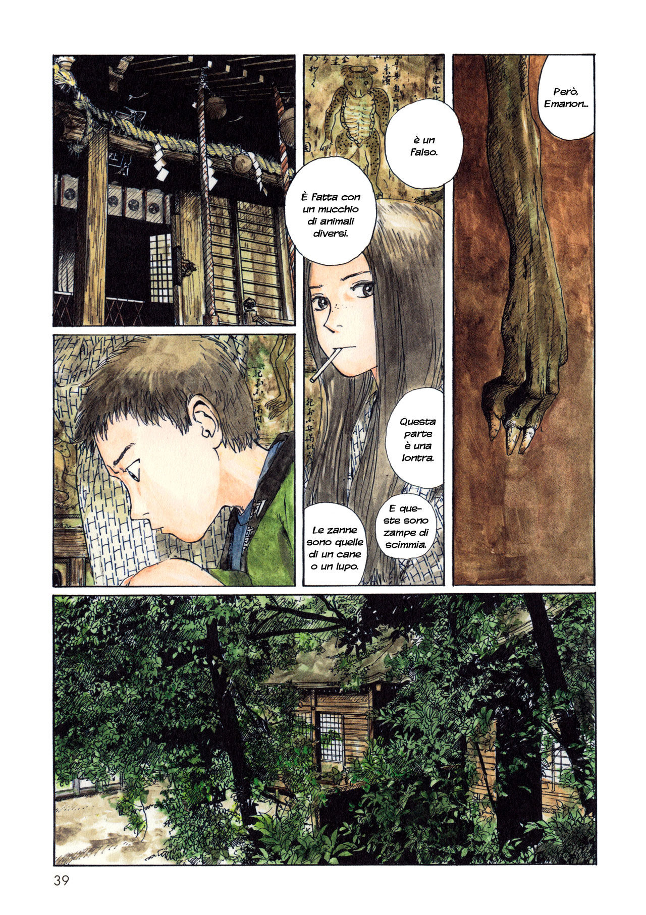 Wandering Emanon Capitolo 05 page 4