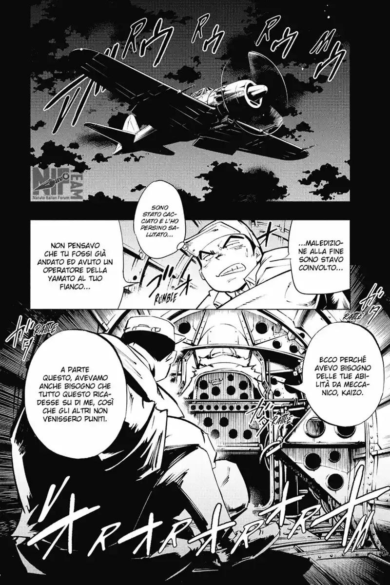 Shaman King: The Super Star Capitolo 16 page 5