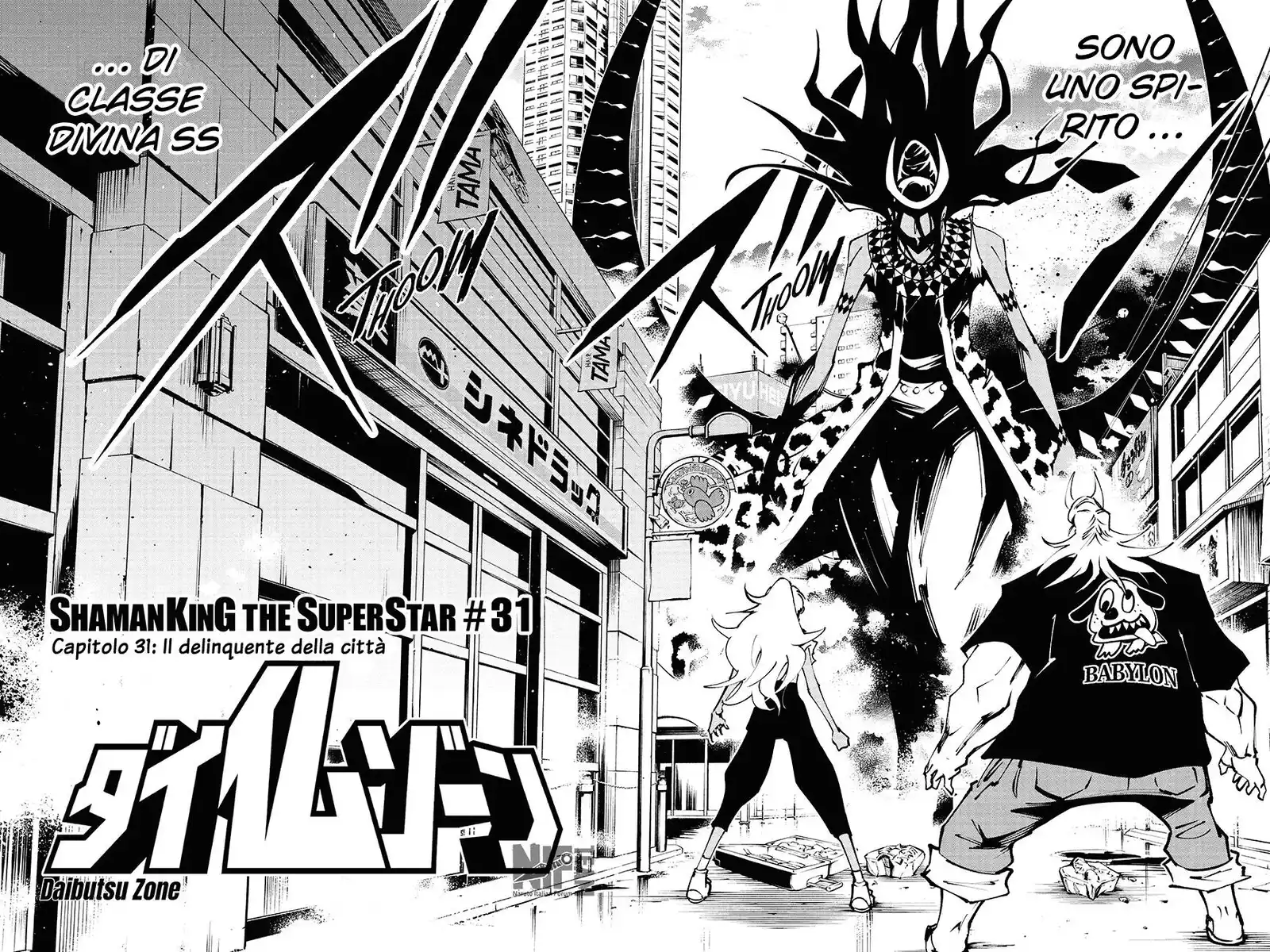 Shaman King: The Super Star Capitolo 31 page 4